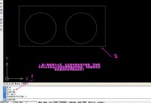 教你如何通过CAD快捷键SC,对需要的图形进行放大或者缩小-北方门户