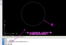 教你如何通过CAD快捷键DIV,对圆或者直线定数等分。-北方门户
