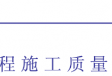 建 筑 电 气 工 程 施 工 质 量 验 收 规 范 GB 50303—2002-北方门户