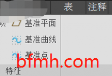 Preo/Creo中如何启用自带2D图转成3D图autobuildz工具?-北方门户