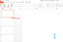 如何一键批量删除PPT里的全部幻灯片?-北方门户