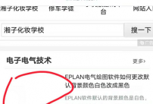 WordPress站点首页文章不显示外链URL图片缩略图的解决方法-北方门户