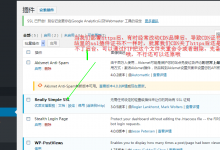 Wordpress网站更换CDN加速后台登陆不上原网站SSL证书插件导致-北方门户