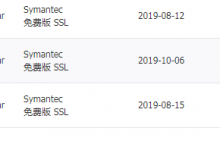 WordPress博客网站虚拟主机实现HTTPS搭配阿里云cdn设置方法-北方门户