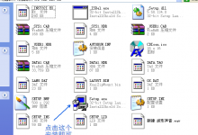 安装三菱仿真软件FX-TRN-BEG-C后出现提示框然后闪退解决办法-北方门户