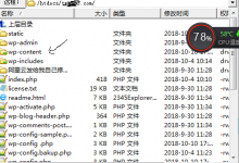 WordPress网站虚拟主机HTTPS更换了CDN品牌后插件SSL没停登录不了后台-北方门户