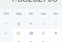 已知电缆平方换算直径的快速计算公式-北方门户