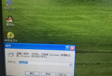 三菱GX编程软件安装后创建工程提示失败解决办法-北方门户