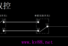 电工常用家装照明控制电路 一灯双控 一灯三控 一灯四控其他五控也可以此类推-北方门户