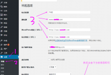 Wordpress博客如何返回HTTP协议200设置成301-北方门户
