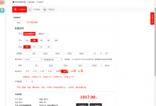 北京机房云服务器2019-1-1至2019-1-30限时八折特惠-北方门户