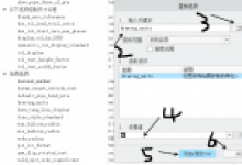 preo/creo出图比例永久设置为1:1解决方法-北方门户