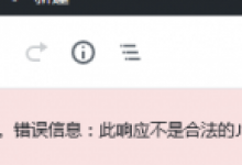 wordpecss网站发布文章时提示不是合法JSON响应-北方门户