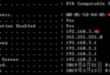 XP W7系统通过CMD命令ipconfig查看电脑IP地址-北方门户