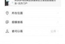 WordPress网站文章分享到微信朋友圈显示缩略图片解决办法-北方门户