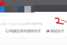 网页内容另存为Word文档,及手机游览器网页快速转PDF设置分享-北方门户