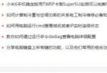 如何用PicPick截图软件快速实现网页滚动截图经验分享-北方门户