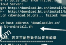 如何一键卸载宝塔Linux面板及运行环境命令-北方门户