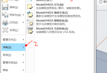 creo/proe 快速测量模型零件重量质量属性值-北方门户