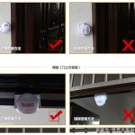 如何安装DH9915迎宾器 您好欢迎光临红外感应门铃-北方门户
