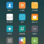 小米6手机稳定版用TWRP卡刷SuperSU实测可以完美ROOT详细教程-北方门户